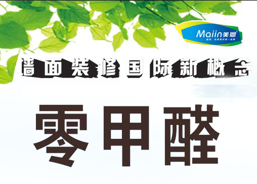 耐水膩?zhàn)臃鄣倪x購技巧是什么？99%的人不知道！