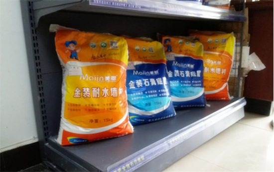 你們家裝修的膩子粉符合標準要求嗎？99%的人不知道