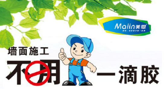 膩?zhàn)臃?/></p><p>　　一、為什么膩?zhàn)娱_漿后要靜置5分鐘？</p><p>　　1、由于膩?zhàn)又泻幸欢ū壤母叻肿泳酆衔锛捌渌煞蹱钐砑觿@些材料要充分吸水溶解，才能發(fā)揮其作用，達(dá)到最家佳效果。</p><p>　　2、由于粉料顆粒細(xì)膩，需要一定的吸水時間。</p><p>　　3、消除氣泡的產(chǎn)生。</p><p>　　二、膩?zhàn)訌?qiáng)度不夠，起粉（掉粉）</p><p>　　原因：</p><p>　　1、加水量不適當(dāng)。</p><p>　　2、過多的往返刮涂。</p><p>　　3、基面吸水率太大。</p><p>　　4、天氣較熱或干燥。</p><p>　　5、膩?zhàn)訑嚢璨痪鶆颉?/p><p>　　解決方法：</p><p>　　1、開漿時按使用說明書中比例加水。</p><p>　　2、掌握好施工的方法，盡量減少反復(fù)批刮。</p><p>　　3、施工前將基面淋濕，施工后進(jìn)行養(yǎng)護(hù)。</p><p>　　4、施工前將基面淋濕，施工后進(jìn)行養(yǎng)護(hù)。</p><p>　　5、按攪拌方法，將膩?zhàn)訑嚢杈鶆颉?/p><p>　　三、膩?zhàn)邮┕み^程中，漿料較快干</p><p>　　原因：</p><p>　　1、漿料攪拌不均勻，漿料攪拌后沒有靜置。</p><p>　　2、開漿初期加水太多，再加粉料調(diào)配時，粉料未能充分吸水。</p><p>　　3、基面吸水率很高或天氣炎熱、干燥。</p><p>　　解決方法：</p><p>　　1、攪拌時應(yīng)用電動攪拌器攪拌均勻，同時要注意桶底及邊角位置的粉料要得到充分?jǐn)嚢?，直到均勻沒有結(jié)粒，再靜置5分鐘稍為攪拌即可使用。</p><p>　　2、開漿初期不要加水太多，若漿料太稠，可適當(dāng)加入清水，應(yīng)盡量用水調(diào)節(jié)漿料的稀稠度。</p><p>　　3、施工前潤濕基面。</p><p>　　四、膩?zhàn)优魏笥袣饪谆驓馀莩霈F(xiàn)</p><p>　　1、攪拌時漿氣體帶入漿料中。</p><p>　　2、粉料細(xì)膩，容易產(chǎn)生氣泡。</p><p>　　3、基面較干燥或吸水率較大。</p><p>　　4、兩遍施工時間間隔不夠，即前一遍施工后，未表干，就進(jìn)行第二遍施工。</p><p>　　解決方法：</p><p>　　1、粉料攪拌后應(yīng)靜置5分鐘。</p><p>　　2、基面較干燥時應(yīng)提前淋水濕潤。</p><p>　　3、前一層施工表干（約2～4小時），才能進(jìn)行下一層施工。</p><p>　　4、膩?zhàn)优魏?，用批刀反壓氣孔即可清除?/p><p>　　五、膩?zhàn)訉映霈F(xiàn)裂紋</p><p>　　原因：</p><p>　　1、基面變形大或基層開裂。</p><p>　　2、基面清理不干凈。</p><p>　　3、一次批刮太厚。</p><p>　　4、天氣較熱或干燥，基面溫度太高，膩?zhàn)訉痈稍锾臁?/p><p>　　5、膩?zhàn)右淮闻芜^厚</p><p>　　解決方法：</p><p>　　1、使基面穩(wěn)固或提前修補(bǔ)裂縫。</p><p>　　2、將基層清理干凈。</p><p>　　3、每層批刮不宜太厚。</p><p>　　4、施工前適當(dāng)將基面淋濕，降低基面溫度。</p><p>　　5、每遍膩?zhàn)邮┕ず穸葹?.5～1mm總厚度不小于1mm。</p><p style=