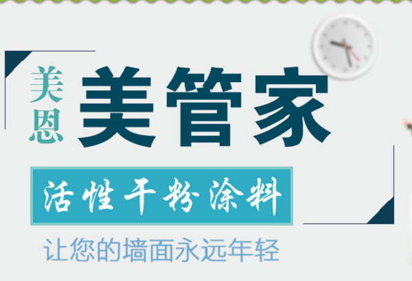 膩?zhàn)臃?/></p><p>　　膩?zhàn)臃叟l(fā)價(jià)格多少錢一袋，現(xiàn)在膩?zhàn)臃鄱嗌馘X一袋是因根據(jù)品牌不同，膩?zhàn)拥男吞?hào)不同決定其價(jià)格多少錢一袋。以上就是關(guān)于膩?zhàn)臃叟l(fā)價(jià)格多少錢一袋的全部?jī)?nèi)容，如需咨詢更多關(guān)于膩?zhàn)臃鄣南嚓P(guān)內(nèi)容，歡迎閱讀《<a href=